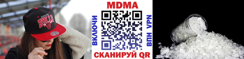 МДМА VHQ  где купить   Мелеуз 