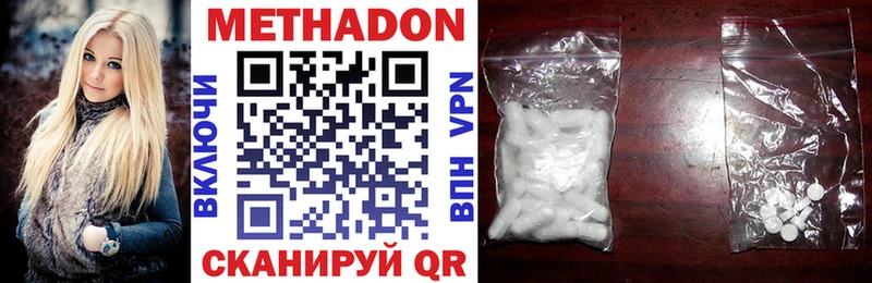 Метадон VHQ Мелеуз