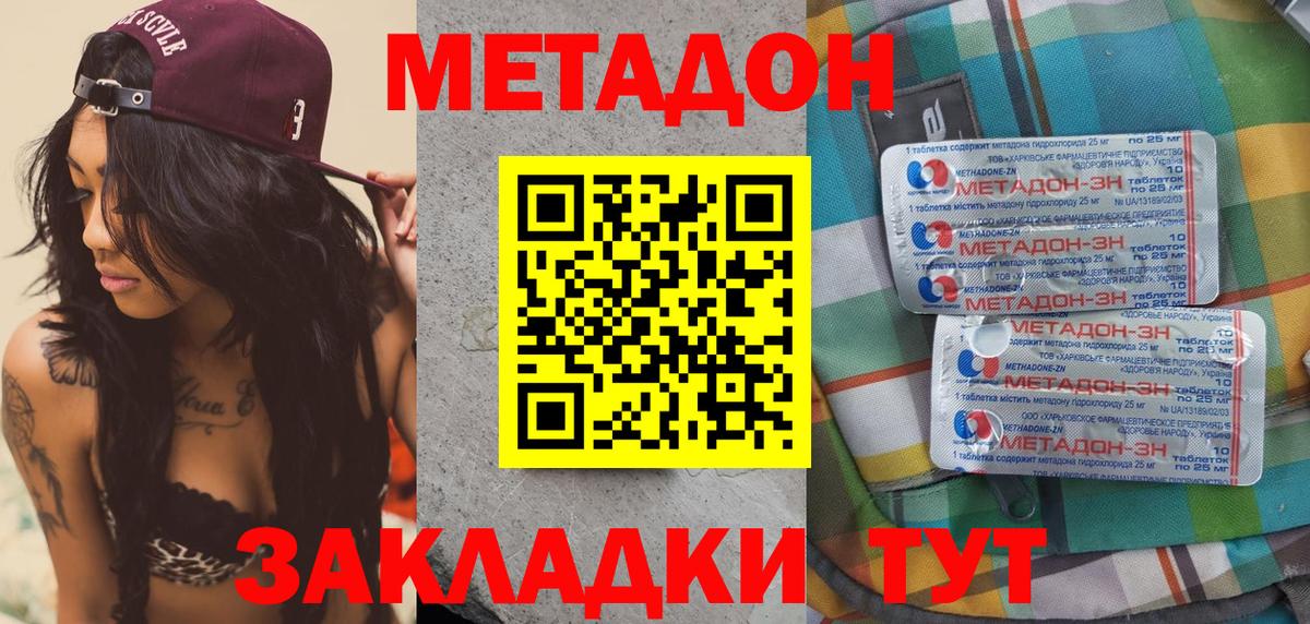 Мелеуз  blacksprut сайт  Вход с VPN  МЕТАДОН кристалл 
