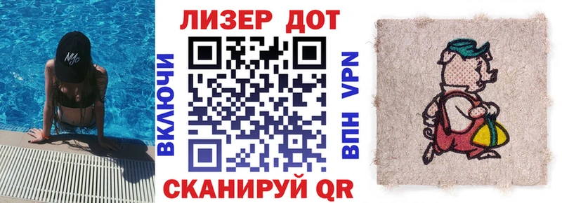 Марки N-bome 1500мкг  МЕГА онион  Мелеуз  магазин   