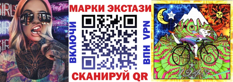 Марки NBOMe 1500мкг Мелеуз