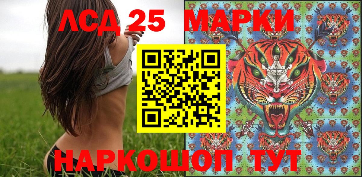 Наркотические марки 1,5мг  Вход с VPN  Наркотические марки  Мелеуз 