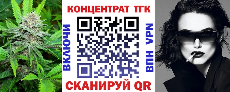 ТГК Wax  площадка формула  Мелеуз 