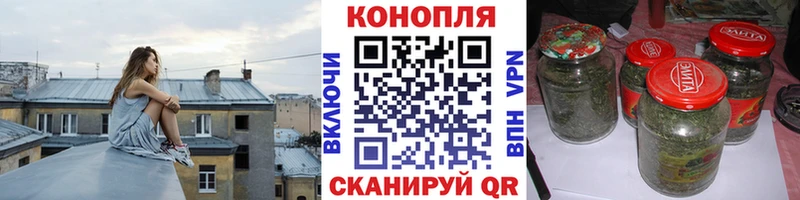 где можно купить наркотик Мелеуз Канабис MAZAR