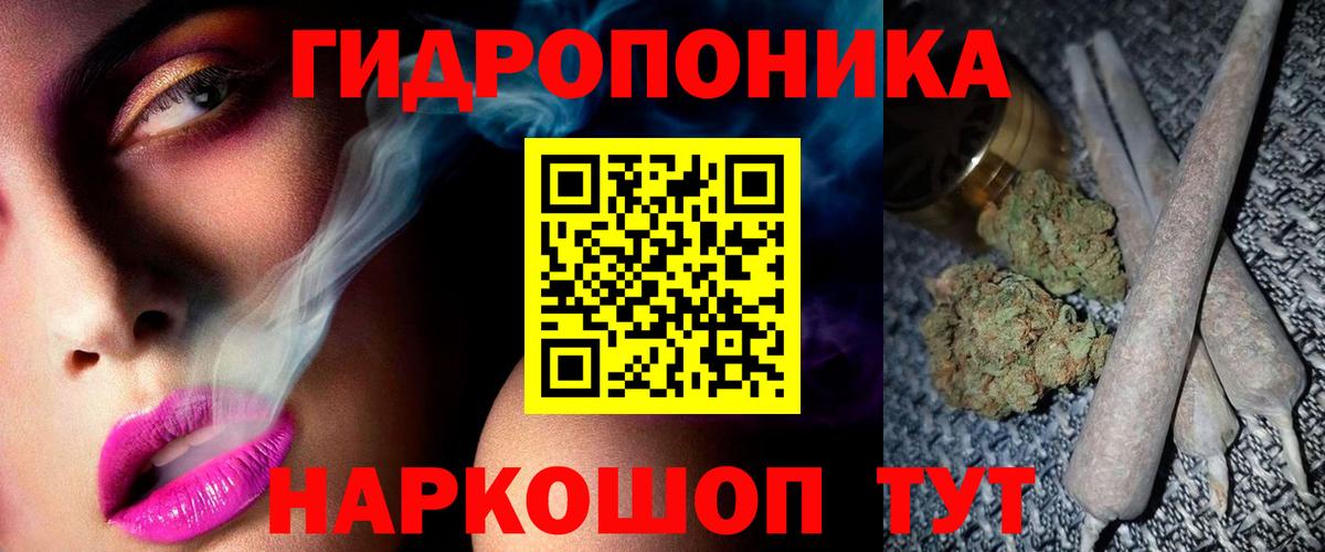 Шишки марихуана OG Kush  Вход с VPN  Каннабис Ganja  Бошки Шишки гибрид  Мелеуз 